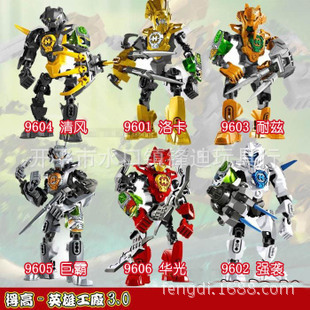 块客hero3.0积木玩具英雄工厂儿童拼装合体96B华光9601-9606