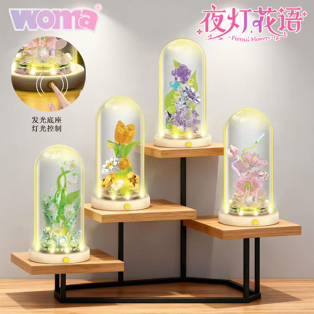 沃马拼插积木6岁普通塑料积木