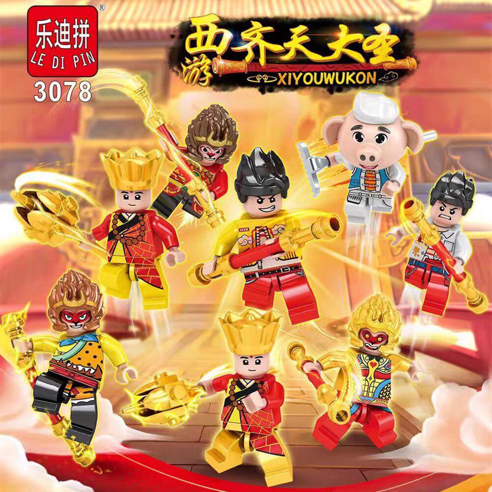 拼插积木6岁普通塑料积木