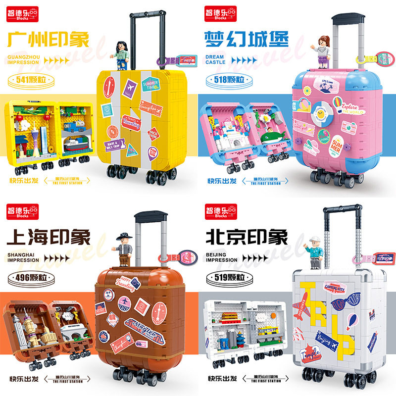 智德乐拼插积木6岁普通塑料积木