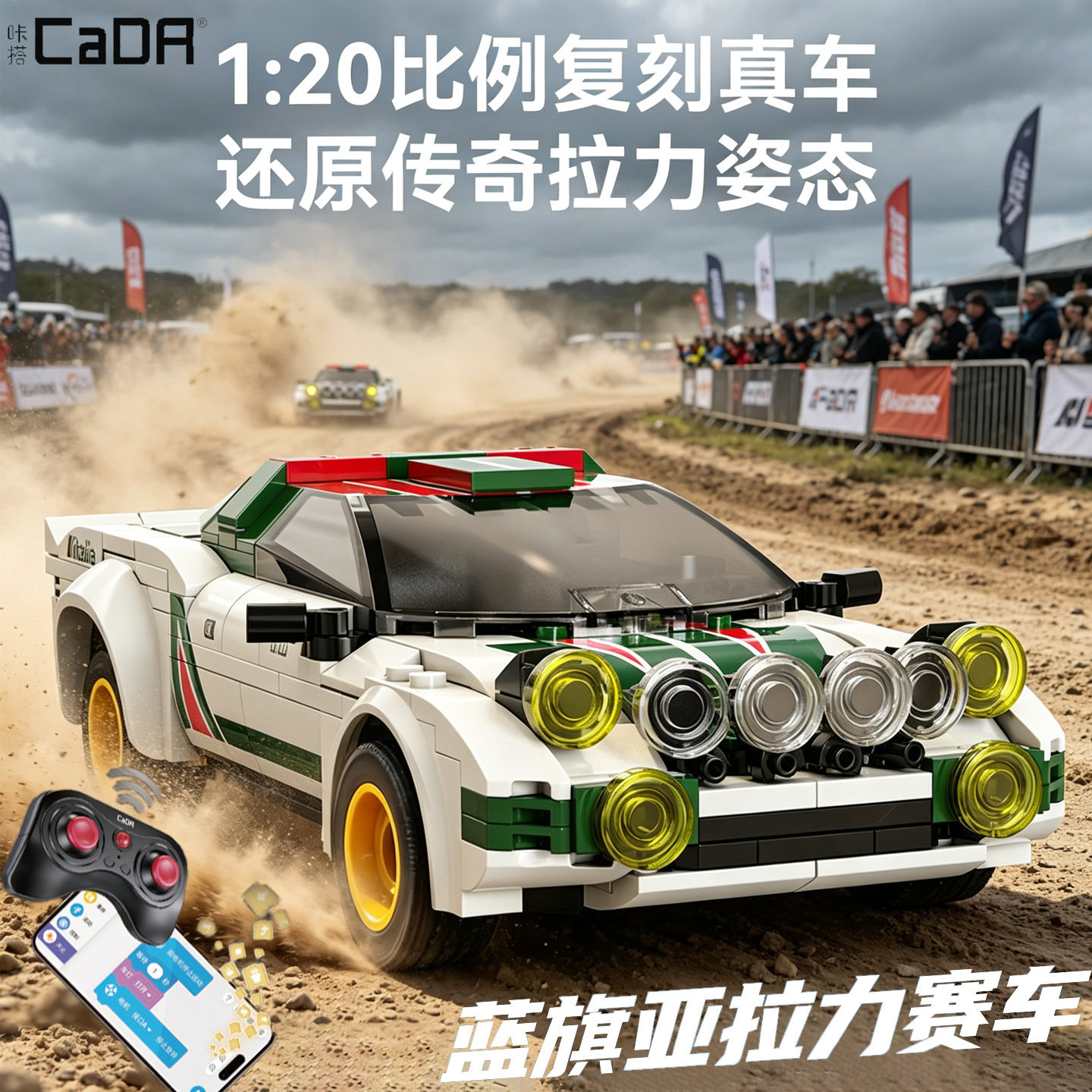 DOUBLEE/双鹰拼插积木6岁