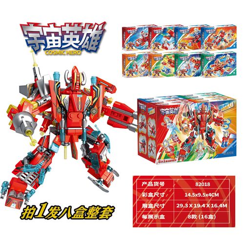 拼插积木6岁普通塑料积木
