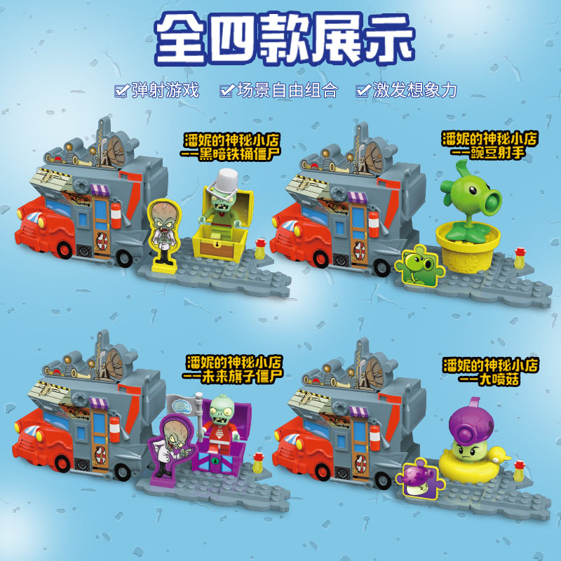 拼插积木6岁普通塑料积木