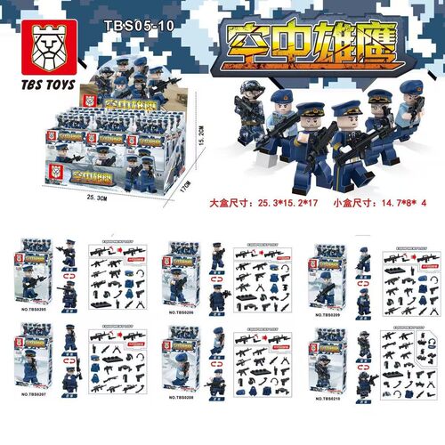 拼插积木6岁普通塑料积木