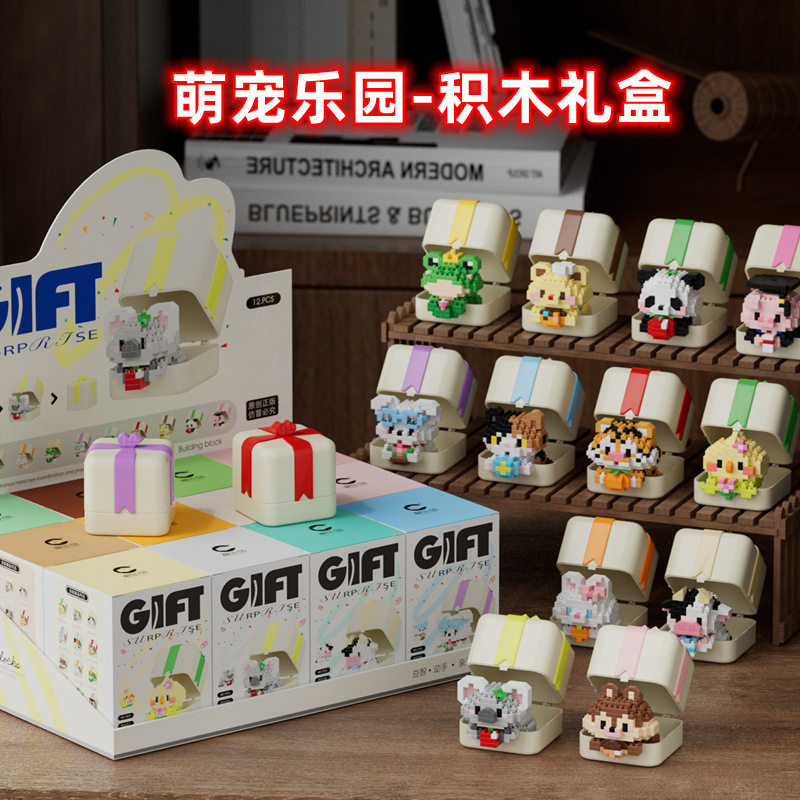 潮乐创拼插积木普通塑料积木