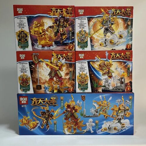 拼插积木6岁普通塑料积木