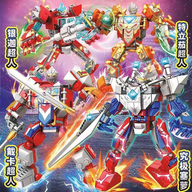乐玩拼插积木6岁普通塑料积木