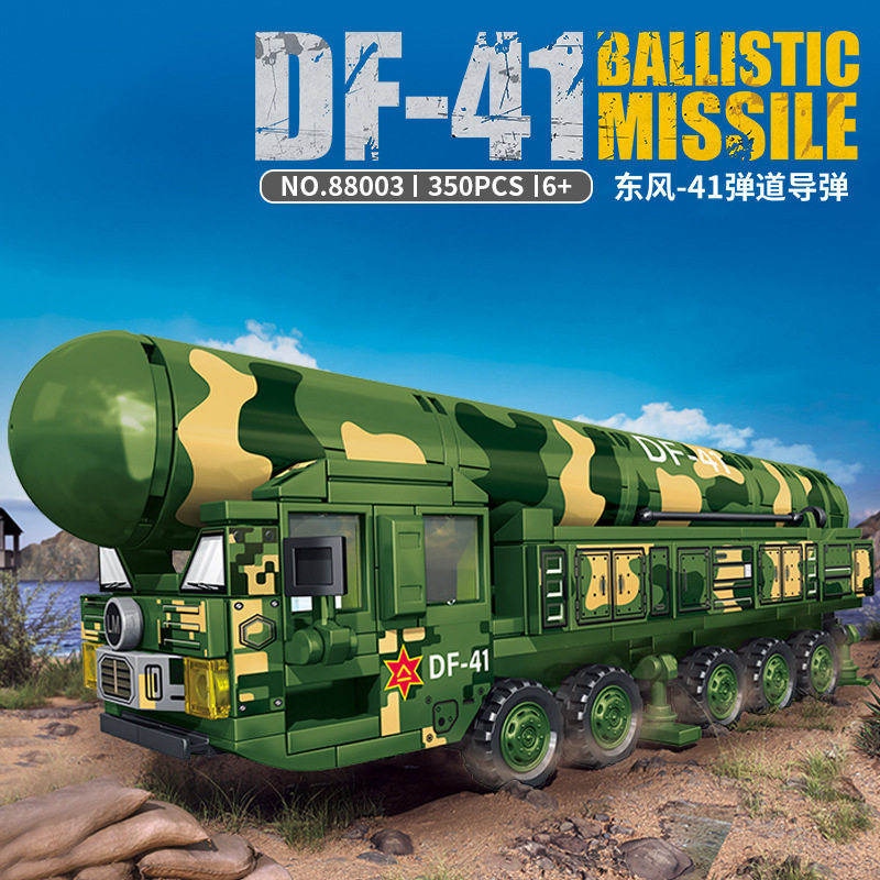 乐毅88003东风41弹道导弹车军事积木儿童益智拼装积木男生礼物