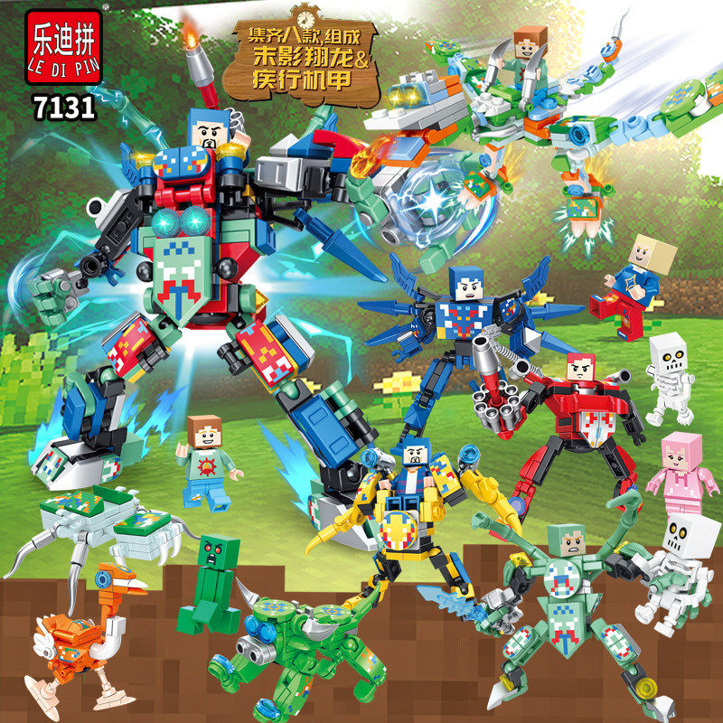 乐迪拼拼插积木6岁普通塑料积木
