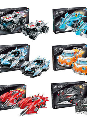 启蒙积木QQ飞车74011-16赛车模型拼装剃刀大Q吧儿童玩具生日礼物