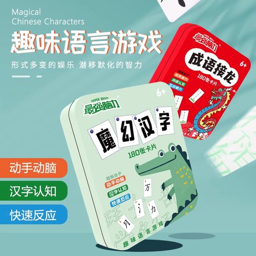 QCF/愚乐坊其它玩具愚乐坊游戏