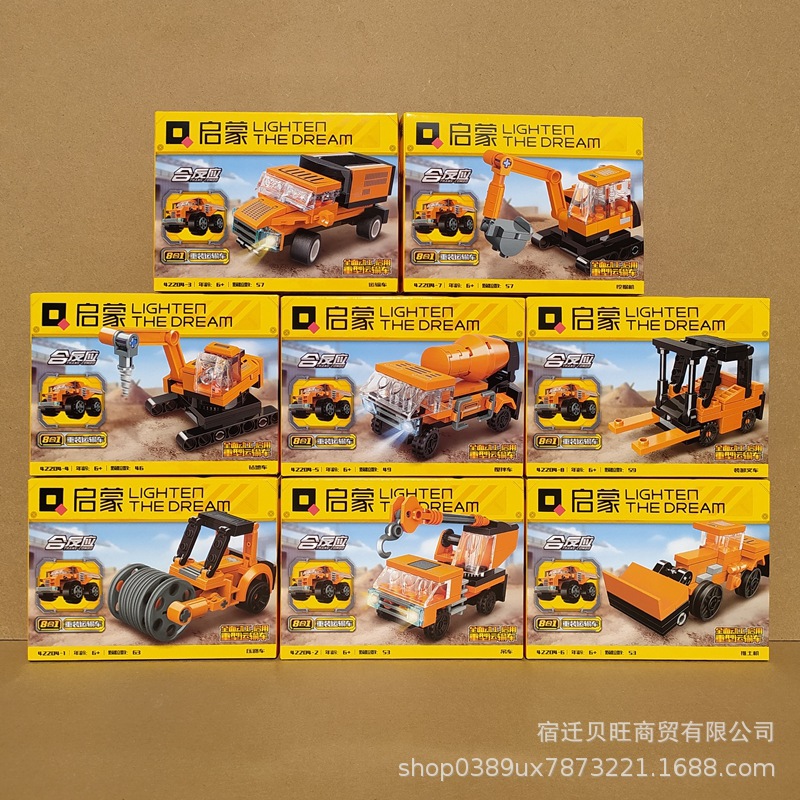 ENLIGHTEN/启蒙拼插积木