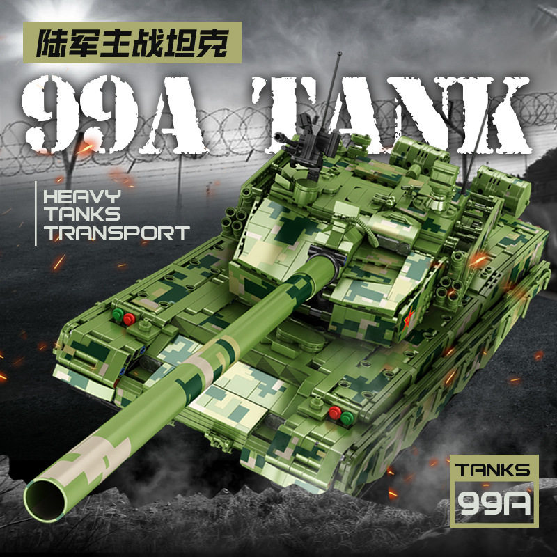 乐玩拼插积木普通塑料积木