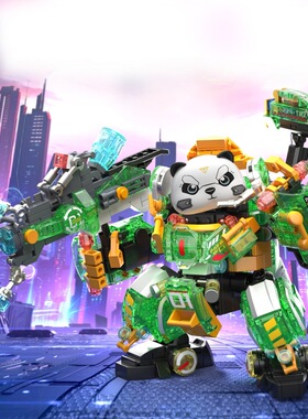 哲高662011夜光熊猫机甲福宝号战神组装模型男孩拼装积木玩具礼物