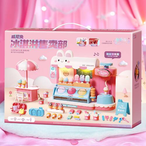 YASINITOYS/雅斯妮过家家玩具