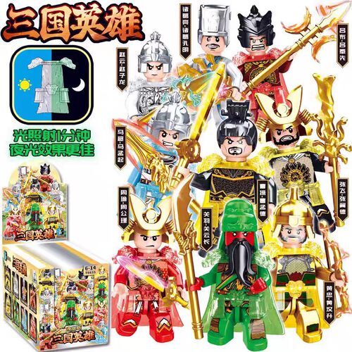拼插积木6岁普通塑料积木