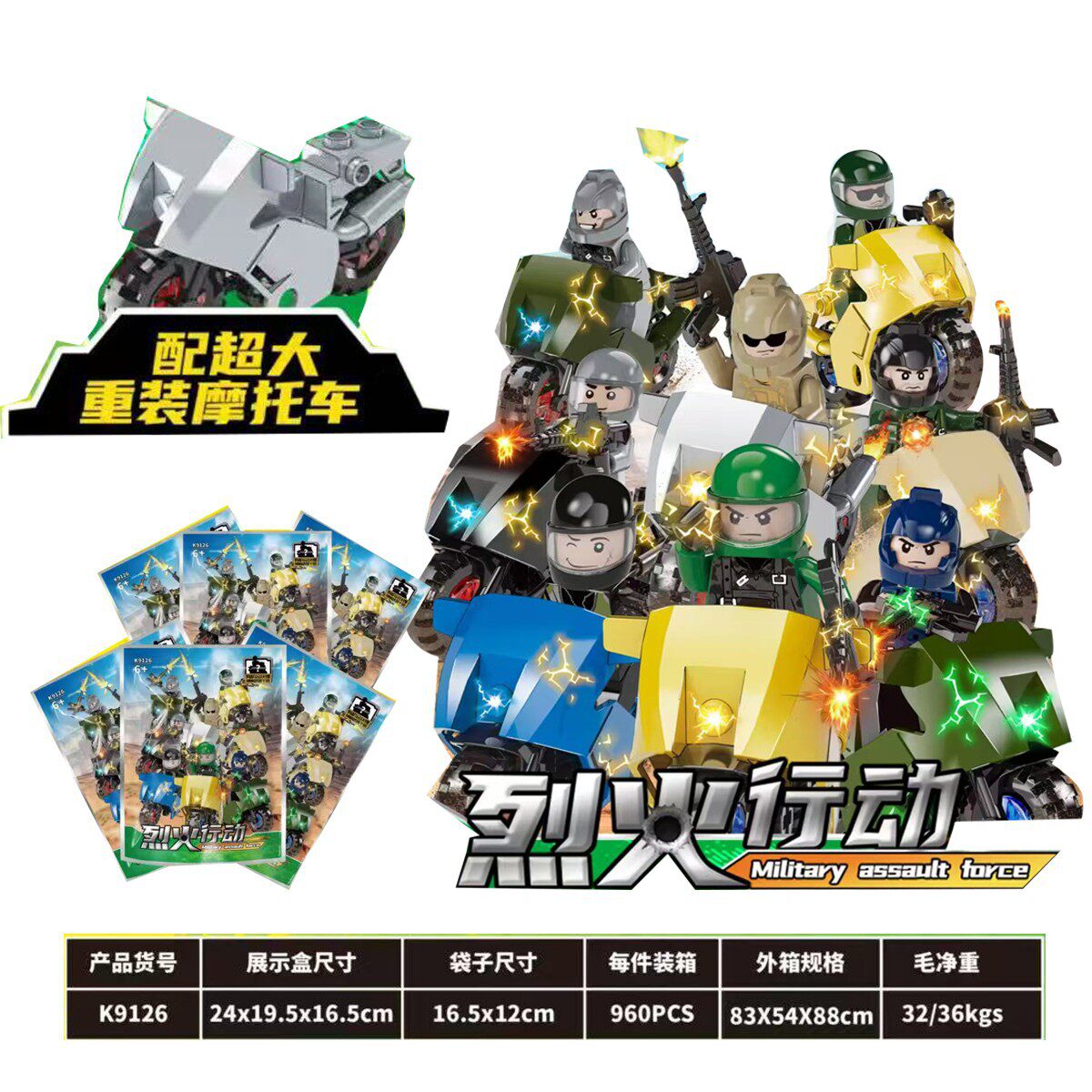 拼插积木6岁普通塑料积木