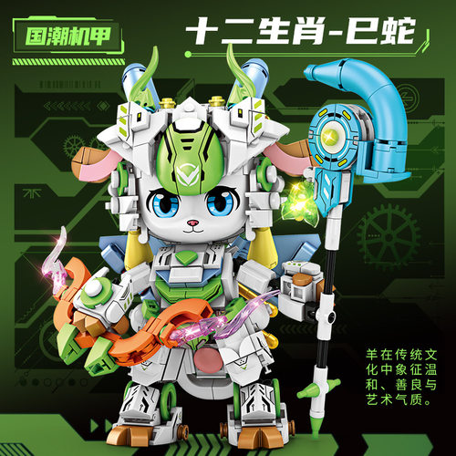 拼插积木创玩世代普通塑料积木
