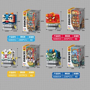 新款 儿童森宝601152国潮积木东来也授权中国麻将小颗粒玩具