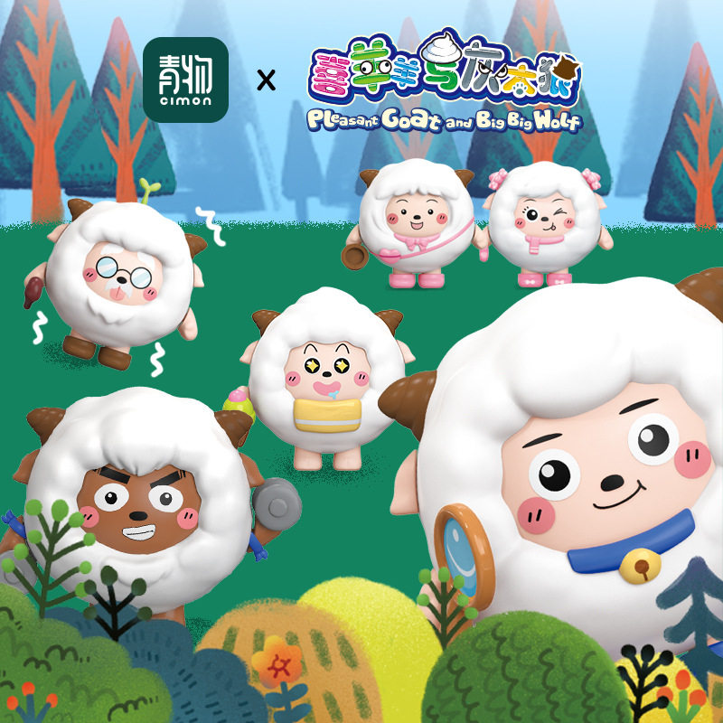 CIMON/青物拼插积木6岁