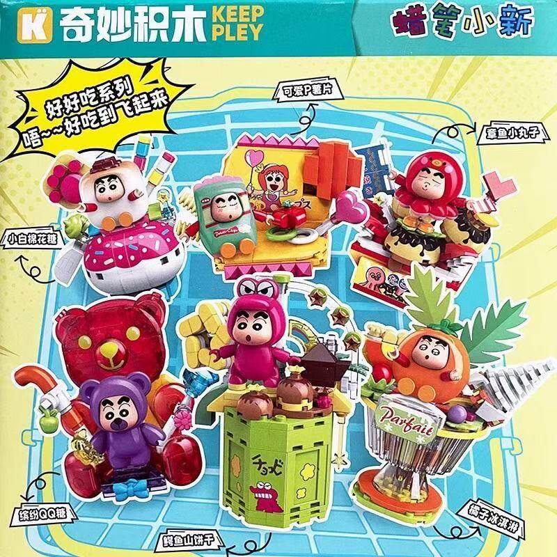 奇妙拼插积木6岁普通塑料积木