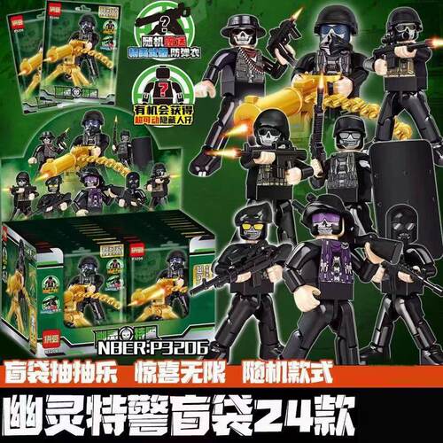 拼插积木6岁普通塑料积木