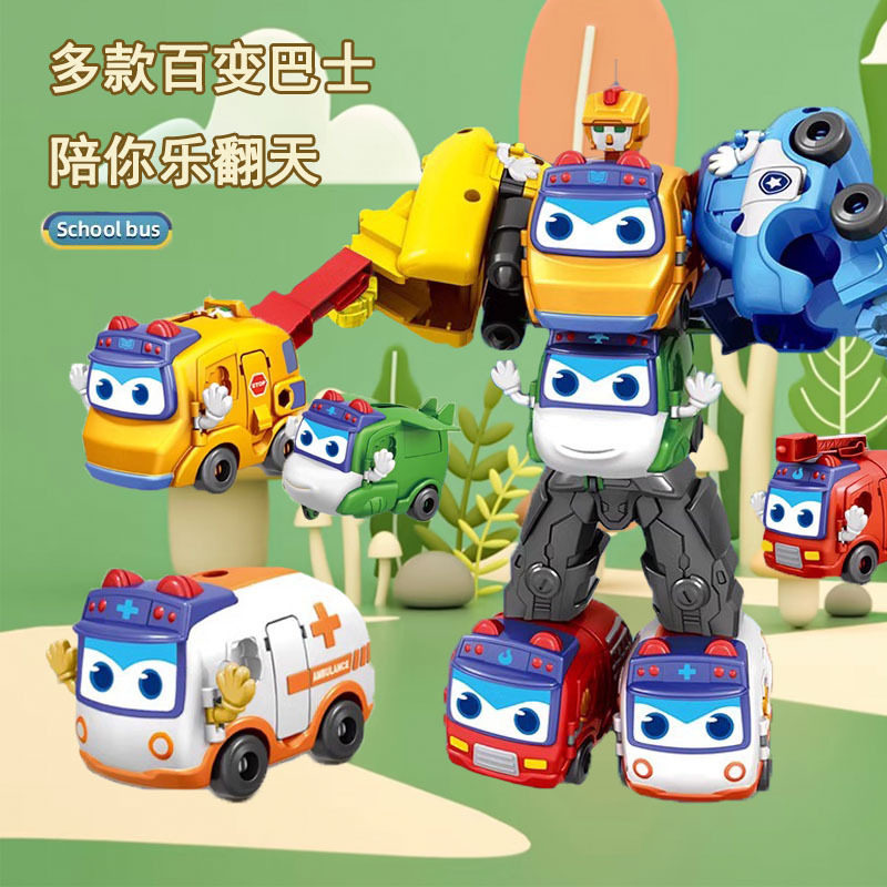 百变校巴儿童机器人/变形玩具