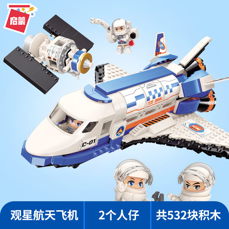拼插积木6岁普通塑料积木