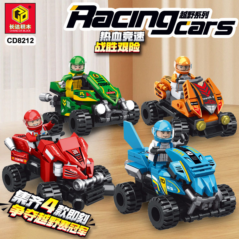 CHANGDABLOCK/长达积木