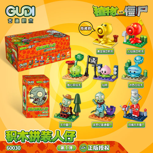 古迪拼插积木6岁普通塑料积木