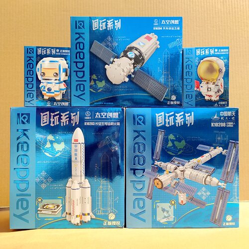 ENLIGHTEN/启蒙拼插积木15岁以上