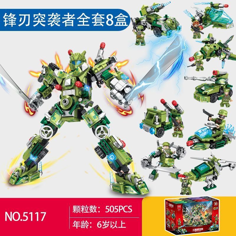 乐迪拼拼插积木6岁普通塑料积木