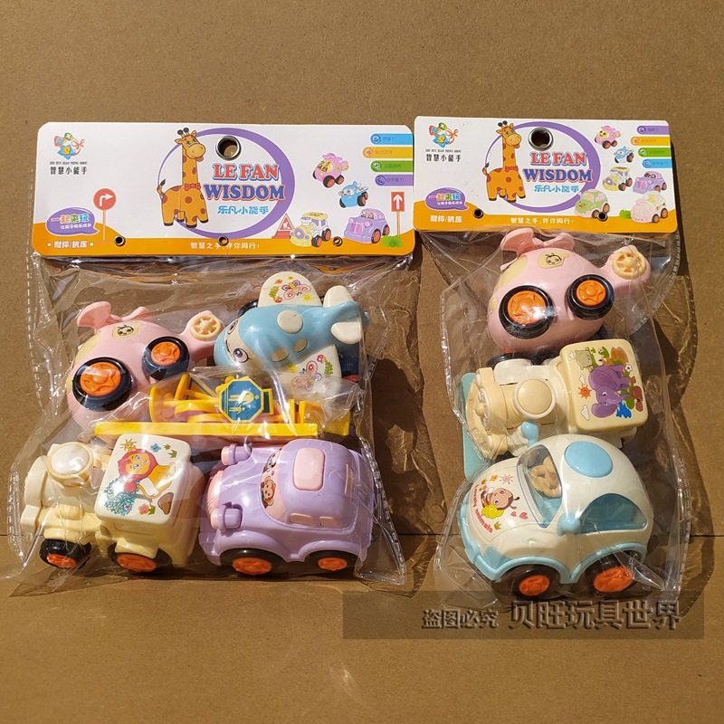 XNS/智慧小能手其它玩具