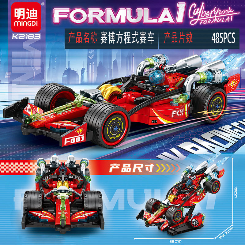 明迪拼插积木6岁普通塑料积木