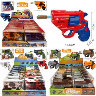 伯莱塔M92F手枪左轮解压枪玩具枪可发射吃鸡软弹枪男孩子儿童礼物