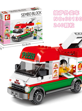 新款 森宝城市街景系列601305街边披萨外卖车多功能车拼装积木