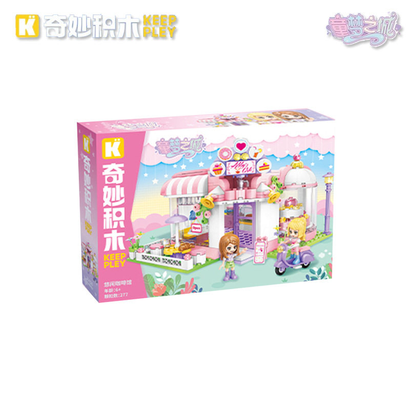 启蒙积木33020休闲咖啡馆拼插模型房子摩托车女孩公主童梦之城