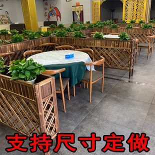 餐厅隔断花架实木防腐网格花槽加厚款 栅栏户外阳台饭店火锅店围栏