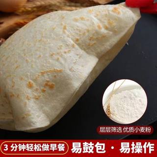 清真鸡蛋灌饼面饼皮家用商用手抓饼煎饼家庭装半成品速食品早餐饼