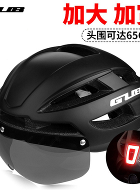 GUB加大码带灯风镜骑行头盔男XXL大号山地公路自行车单车安全帽子