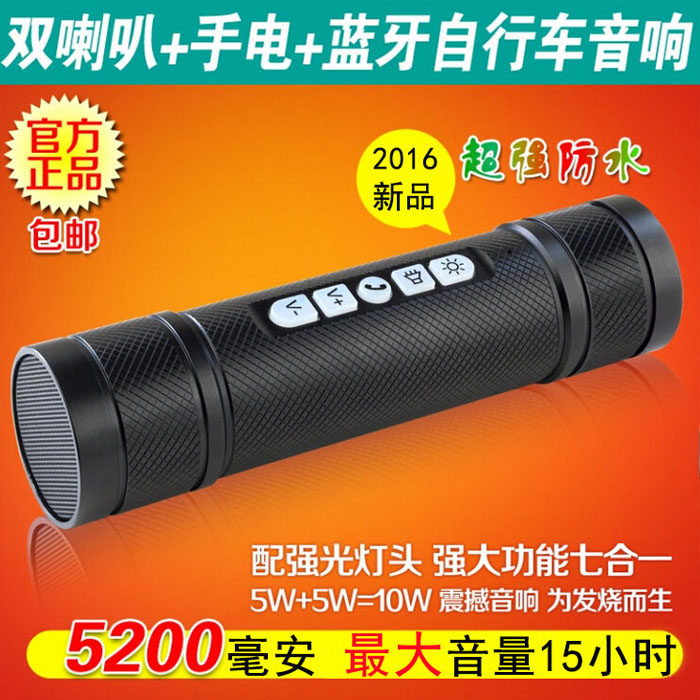 Haut-parleurs pour vélos - Ref 2265624 Image 1