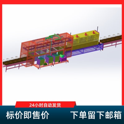 锂离子电池回收利用研究平台设计【Step格式+CAD图纸+说明书】