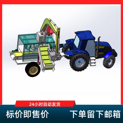 一种盐碱地土壤改良装备结构设计【SW模型+CAD图纸+说明书参考】
