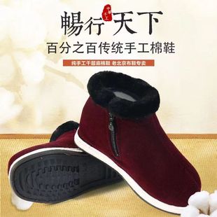 男式 手工棉鞋 千层底加绒加厚高帮靴子中老年防滑软底 冬季 女士大码