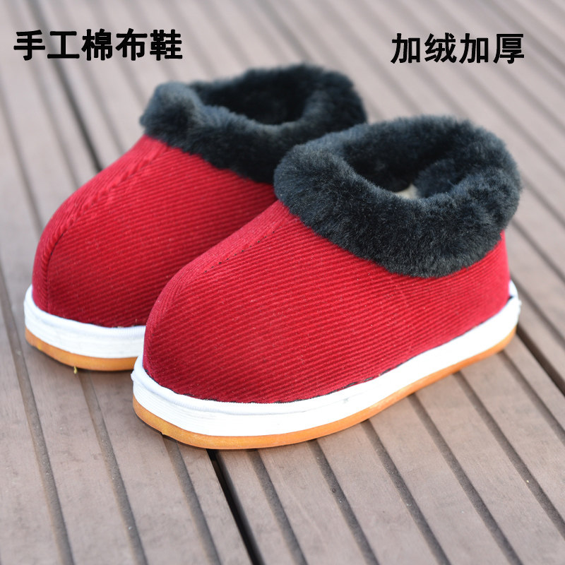 儿童加绒加厚冬季手工棉鞋女 3-5-7岁男孩子千层防滑软底室内保暖,童鞋/婴儿鞋/亲子鞋,儿童汉服鞋,淘宝优惠券,粉丝福利购,淘宝优惠卷
