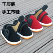 秋冬季 1234岁千层底儿童手工棉鞋 家居拖鞋 宝宝手工布鞋 婴儿学步鞋