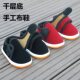 婴儿学步鞋 宝宝手工布鞋 家居拖鞋 1234岁千层底儿童手工棉鞋 秋冬季