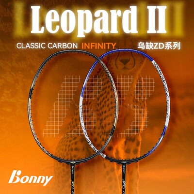 波力2025款英菲尼迪兰帕德2代