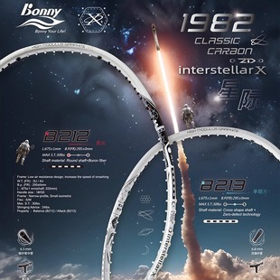 Bonny波力1982B212 213星际迷航乌缺攻防专业全碳素专业羽毛球拍
