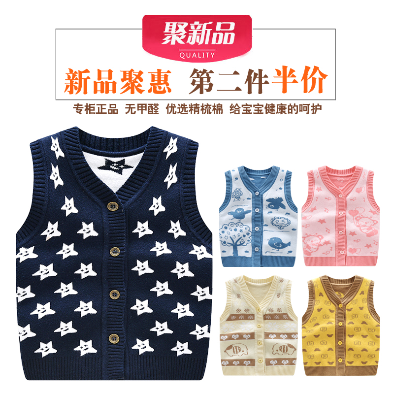 Gilet enfant - Ref 2068375 Image 1